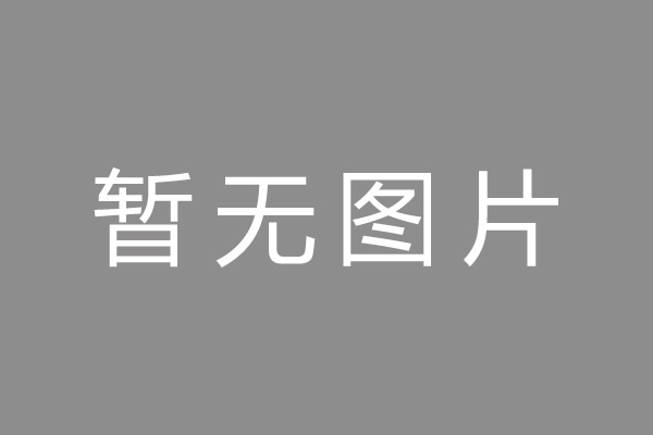 桥东区车位贷款和房贷利率 车位贷款对比房贷